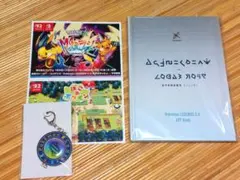 ポケモンZA　アートブック　キーホルダー　ポケモンセンター