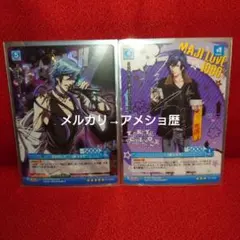 プリズムコネクト うたプリ 一ノ瀬トキヤ 箔押しサイン 2種セット