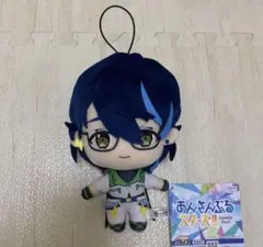 あんさんぶるスターズ　あんスタ　青葉つむぎ　ぬいぐるみ　新衣装