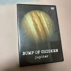 BUMP OF CHICKEN jupiter 初回限定盤　新品未開封 Amazon.co.jp: Jupiter by Bump of Chicken (2002-02-20): ミュージック