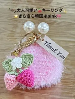 大人可愛いミニ˚✧₊キーリング(๑˃̵ᴗ˂̵)がま口ポーチ - メルカリ