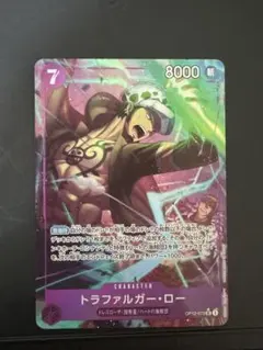 最安値‼️　ワンピースカード師弟の絆 トラファルガー・ロー srパラレル