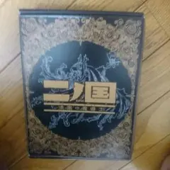 二ノ国 漆黒の魔道士 DS