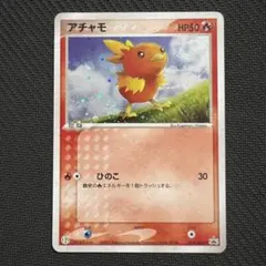 枚数限定「ポケモンICOCA」 - メルカリ