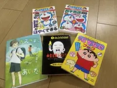 子供向け絵本・児童書セット