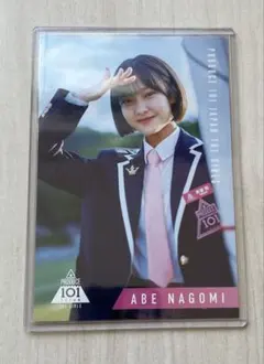 阿部和 ポストカード