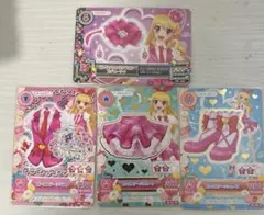 アイカツ！ カード ピンクステージコーデ 4枚セット