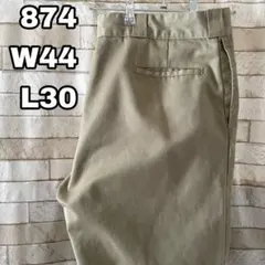 ディッキーズ ワークパンツ 874 刺繍 ベージュ 44×30