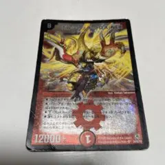 ボルシャッククロスNEX 1枚