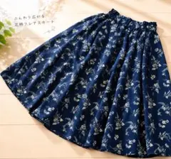 AMERICAN HOLIC 花柄フレアスカート M ネイビー 清楚 上品