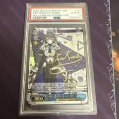 ヴァイス　ホロライブ　オーロ・クロニー　オーロクロニー　psa10 サイン　sp 2025年最新】オーロ・クロニー spの人気アイテム - メルカリ