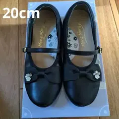 1回使用　 黒 フォーマルシューズ 20.0 cm