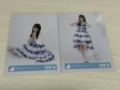 日向坂46 生写真 6回目のひな誕祭ライブ衣装 松尾桜 4種コンプ - メルカリ