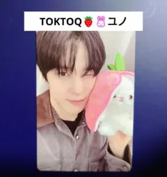 ATEEZ TOKTOQ ユノ トレカ golden hour part 4