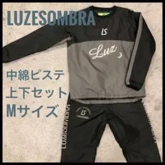 LUZeSOMBRA(ルースイソンブラ) 中綿ピステ 上下セット Mサイズ