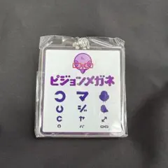 即購入ok まじめにヤバシティ カプセルトイ アクリルキーホルダー