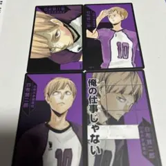 ハイキュー 白布賢二郎 瀬見英太 川西太一 クリアカード - メルカリ