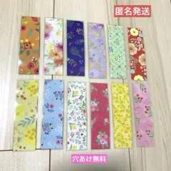 本の栞　しおり　手作り　ハンドメイド　花柄　まとめ売り　匿名発送
