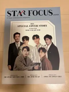 2026年最新】パクソジュン雑誌の人気アイテム - メルカリ