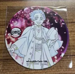 鬼滅の刃 鬼滅祭 コースター カフェ ufotable マチアソビ 炭治郎