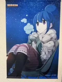 2025年最新】ゆるキャン△ タペストリーの人気アイテム - メルカリ