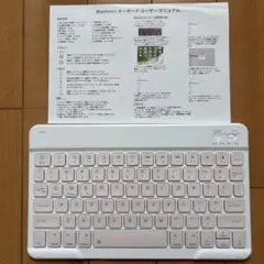 Bluetoothキーボード