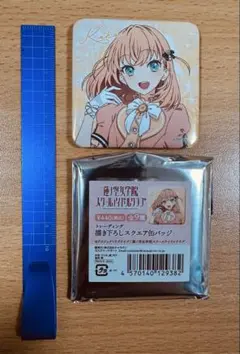 2026年最新】花帆 缶バッジの人気アイテム - メルカリ