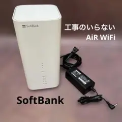 工事のいらないSoftBank Wi-Fiルーター WPS対応