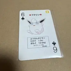 2026年最新】ポケモントランプの人気アイテム - メルカリ