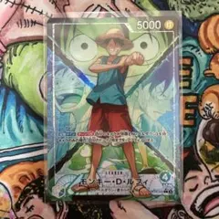 ワンピースカード 決戦の刻 モンキー・D・ルフィ L リーダー パラレル