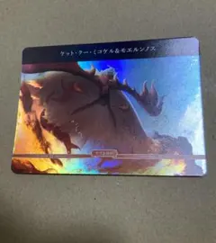 MTG FF 誇り高き戦士、レッドXIII アートカード 箔押しサイン入り