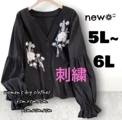 104 レディース 大きいサイズ 花柄 ブラウス 春 長袖 5L 6L 刺繍