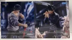 呪術廻戦 FIGURIZM 2体セット
