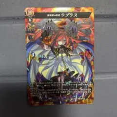 ヴァンガード 因果律の悪魔 ラプラス SSR 1枚 - メルカリ