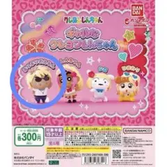 ギャルなクレヨンしんちゃん ぶりぶりざえもん