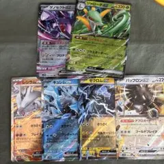 ゲノセクト　ジャローダ　キュレム　ゼクロム　レシラム　ex rr まとめ売り