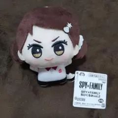 スパイファミリー　ちびぐるみ　ベッキー