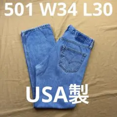 90s levi's 501 USA製　W34 L30 504-0193