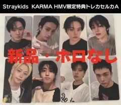 straykids karma アイドル