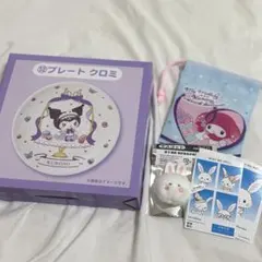 クロミ プレート 一番くじ