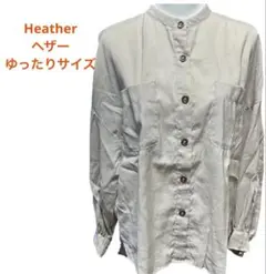 Heather ヘザー バンドカラー ブラウス シャツ ベージュ ゆったり　F