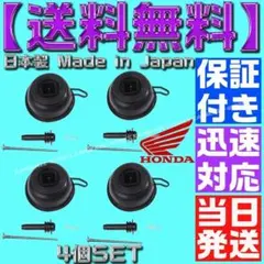 未使用 マフラーセット CB125R GROM CB125F 汎用 - メルカリ