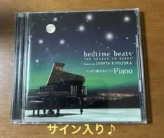 rin rin様 リクエスト 2点 まとめ商品