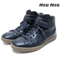 2025年最新】MIU MIU メンズ スニーカーの人気アイテム - メルカリ