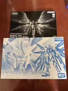 2025年最新】天空の翼 rgの人気アイテム - メルカリ