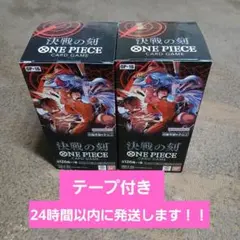 2026年最新】ワンピースボックス未開封の人気アイテム - メルカリ