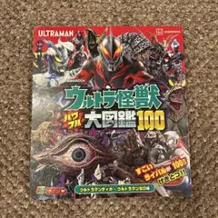 Item thumbnail for item 61e663f8-2293-4a2d-bcc6-846ef7dd135d