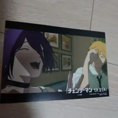 チェンソーマン　映画レゼ篇　劇場版　特典　イラストカード レゼ デンジ １枚