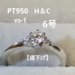 ティファニー TIFFANY PT950 9号 フラワー レース リング 13 - メルカリ