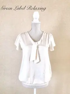 【美品】ユナイテッドアローズ グリーンレーベル　ボウタイ　トップス　オフホワイト